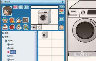 漫画家软件中怎么添加家电用品图形